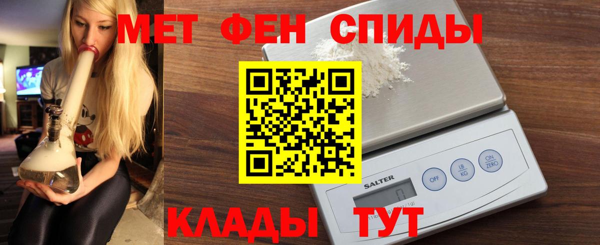 АМФ VHQ Семилуки