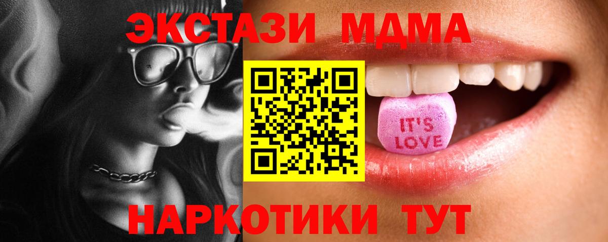 Экстази Punisher Семилуки