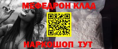 меф VHQ Будённовск