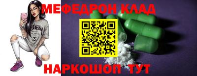 МДПВ Бугуруслан