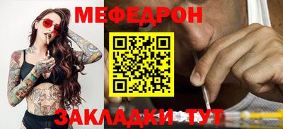МДПВ Бугуруслан