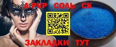меф VHQ Будённовск
