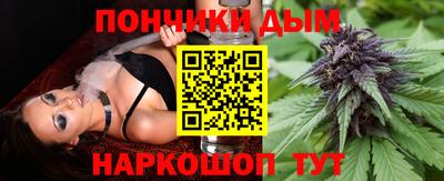 каннабис Бузулук