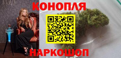 каннабис Бузулук