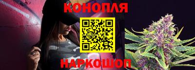 каннабис Бузулук