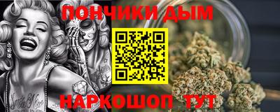 каннабис Бузулук