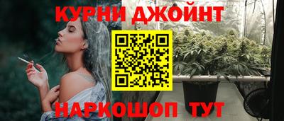 каннабис Бузулук