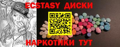 меф VHQ Будённовск