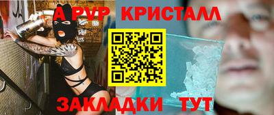 меф VHQ Будённовск