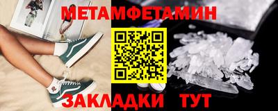 меф VHQ Будённовск