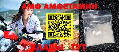 меф VHQ Будённовск