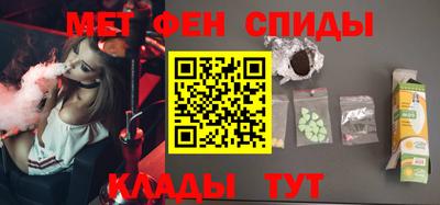 каннабис Бузулук