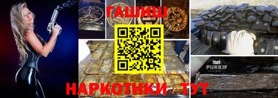 меф VHQ Будённовск