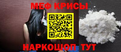 меф VHQ Будённовск