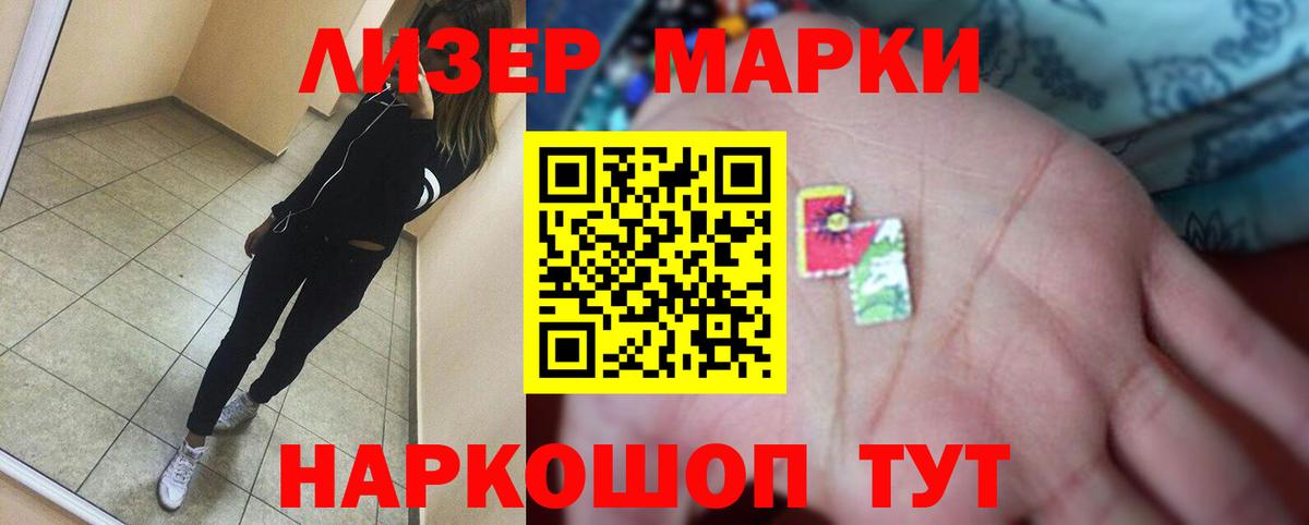 Лсд 25 экстази кислота Семилуки