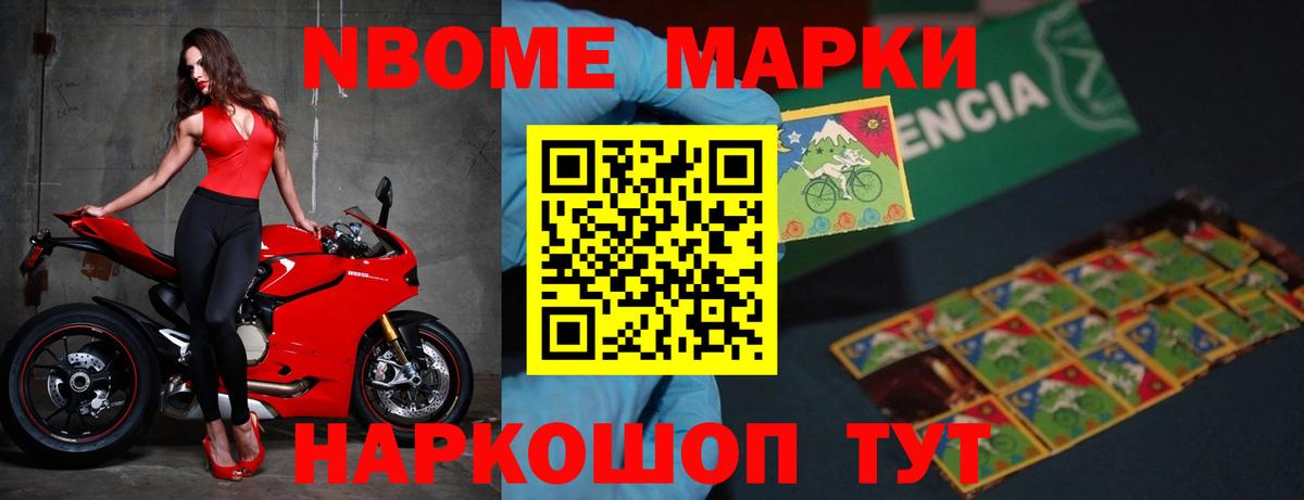 Меф   Канабис  КОКАИН  Семилуки  Вход с VPN 