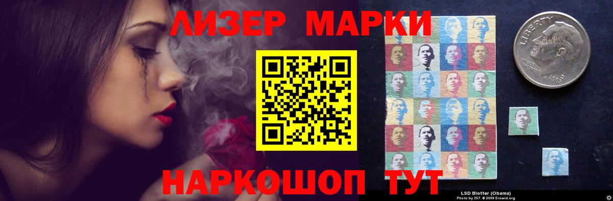 ЛСД экстази кислота  blacksprut ONION  ЛСД экстази ecstasy  Семилуки  Вход с VPN 