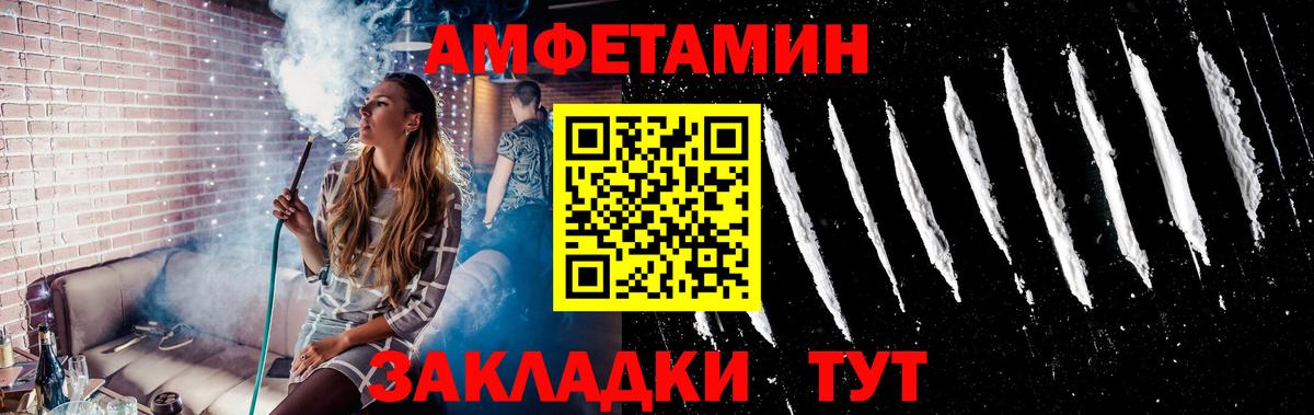 Метамфетамин Декстрометамфетамин 99.9%  Метамфетамин Декстрометамфетамин 99.9%  Вход с VPN  Семилуки 
