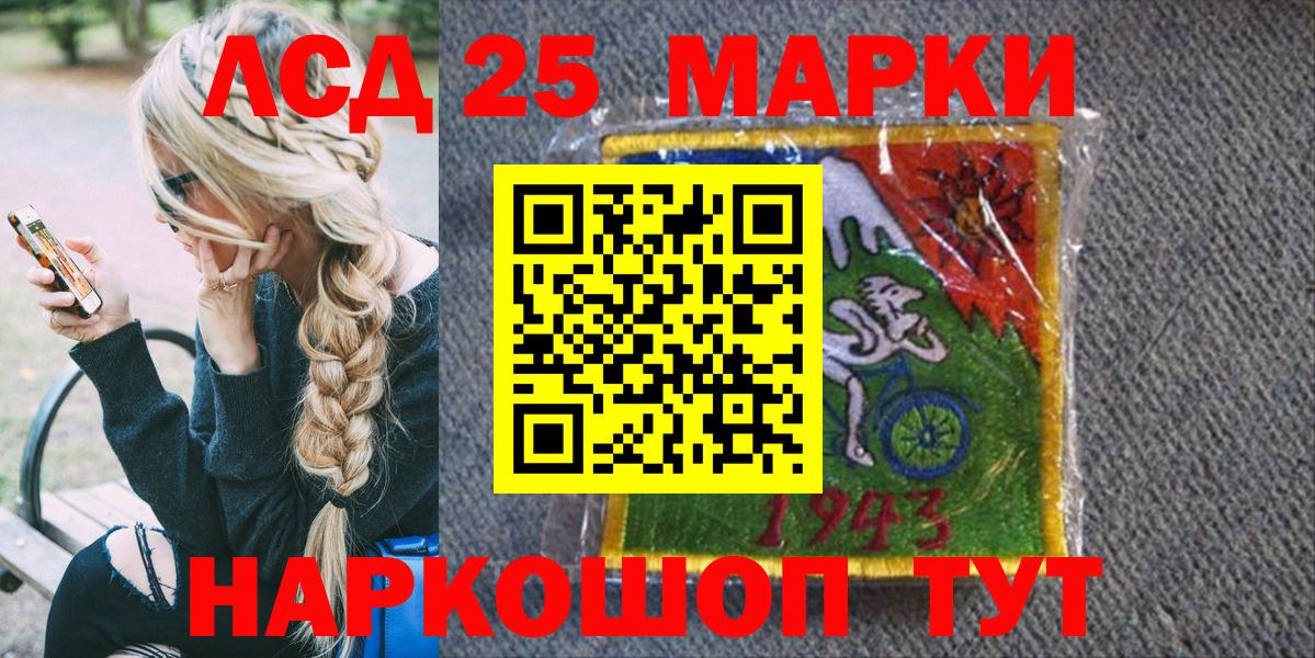 Наркотические марки 1500мкг  Вход с VPN  Марки NBOMe  Наркотические марки 1500мкг  Семилуки 