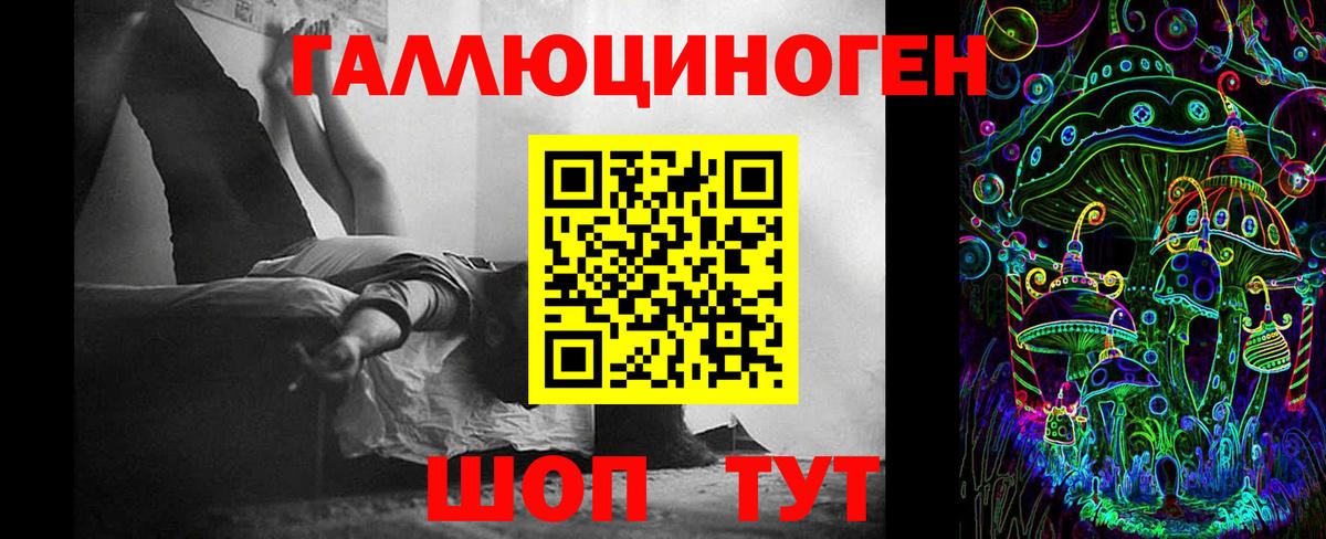 Галлюциногенные грибы мухоморы  закладки  Семилуки  Вход с VPN 