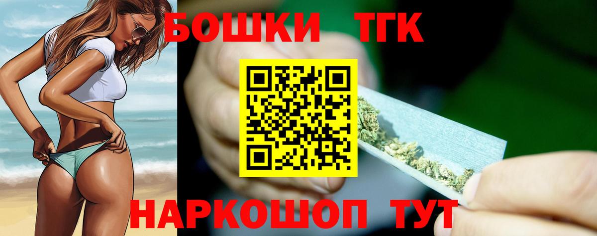 Бошки марихуана Bruce Banner  Вход с VPN  Конопля ГИДРОПОН  Семилуки  МАРИХУАНА ГИДРОПОН 